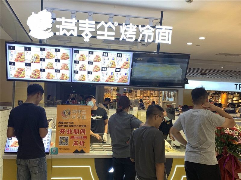 創(chuàng  )業(yè)開(kāi)小吃店，為什么選擇滿(mǎn)麥坐？